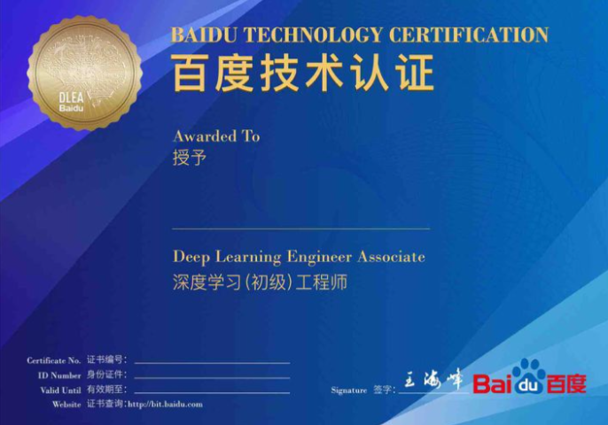 易彩官网入口成长学习体系